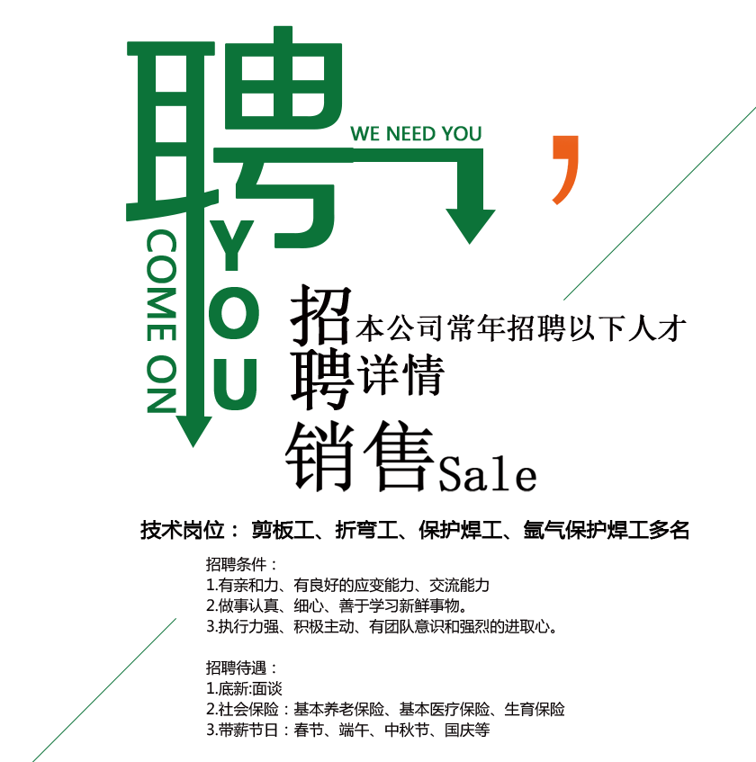 長沙廣吉機電設備有限公司,長沙環保公司,廣吉機電設備,環保公司